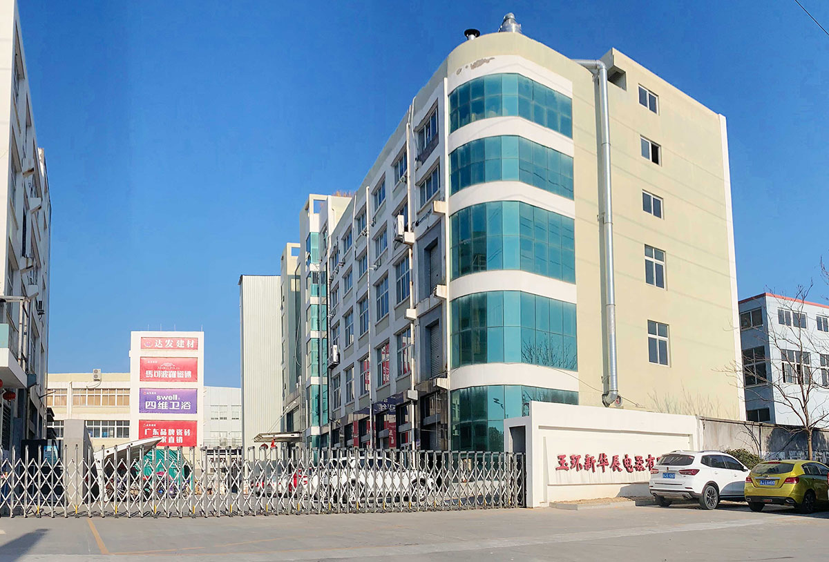 玉環新華辰,新華辰